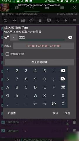 gg修改器修改金币钻石版