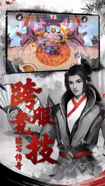 天下长安手机版截图2