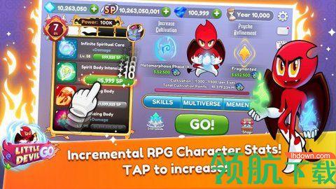 小恶魔快跑手机版截图2