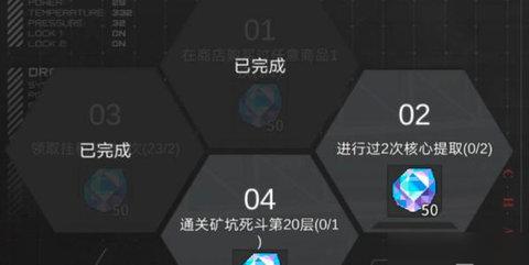 流浪方舟九游版