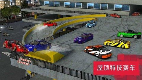 安全驾驶模拟器手游中文版截图2