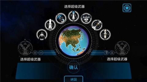 先发制人2023最新版