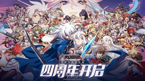 梦幻模拟战重制版