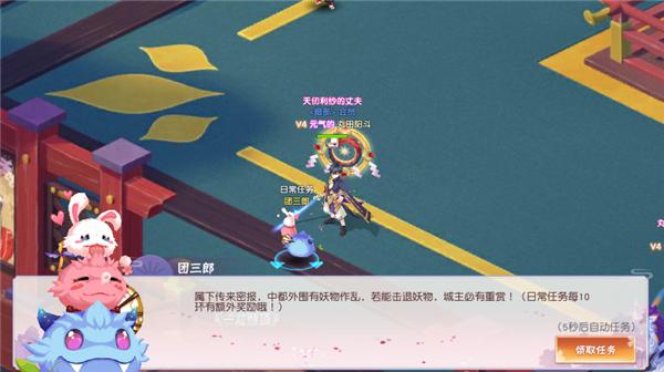 忍者大乱斗九游版