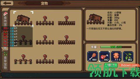 拉一车小伙伴最新版截图3