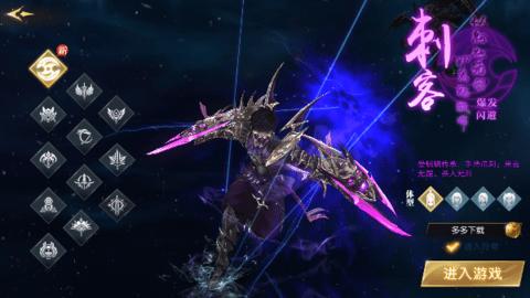 轩辕传奇手游官方版