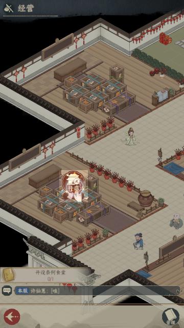 小小夜市无限金币版截图2