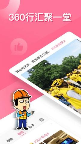 皮皮搞笑去广告纯净版2023截图3