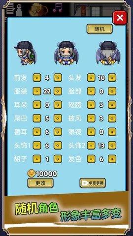 像素世界探险无限金币钻石版截图1