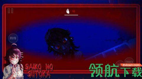 逃离学妹甜蜜模式游戏最新版汉化版截图1