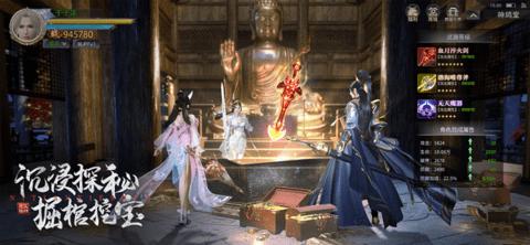 逆天诛神官方版截图1