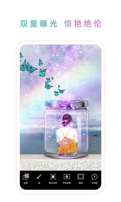 PicsArt美易照片编辑破解版截图2