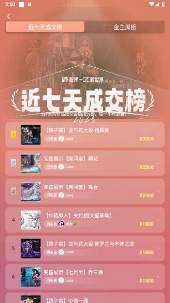 临界官方版截图3