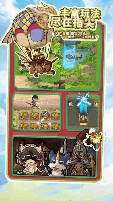 落神之地官方手游截图1