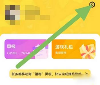 秒玩小游戏盒子不限时间版
