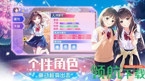 少女物语手游中文最新版截图2