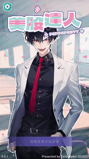 美股达人安卓版截图0