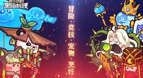 史小坑的黑暗料理2024安卓最新版