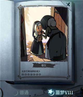 月圆之夜无邪内置修改器版