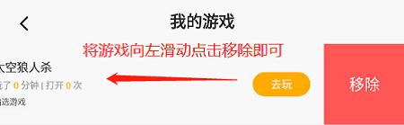 闪玩无限钻石破解版