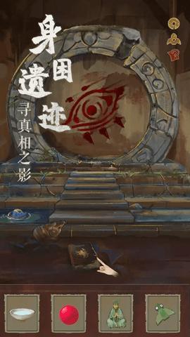 栖云异梦睹玉2024最新版截图0