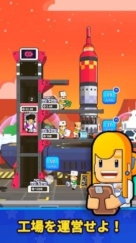 探索宇宙星空游戏汉化版截图3