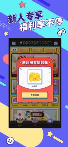 疯狂娃娃城app破解版截图2