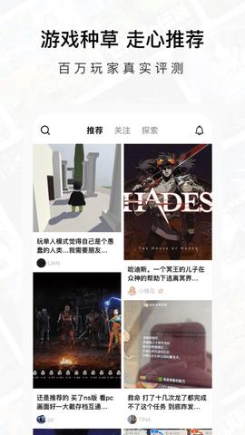 Jump游戏社区数字版截图1