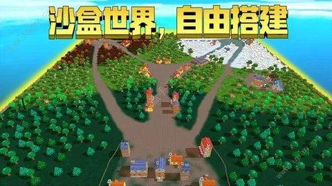 沙盒帝国无限资源版