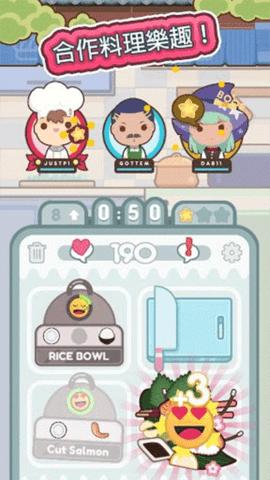 上菜啦无限金币版截图0