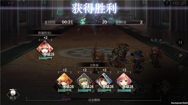 魂之守护九游版