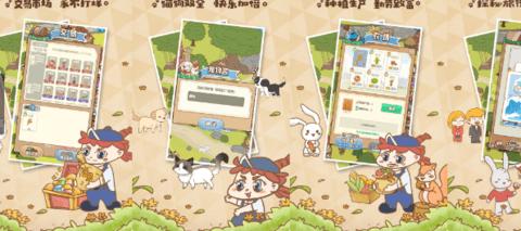 花语农场测试版