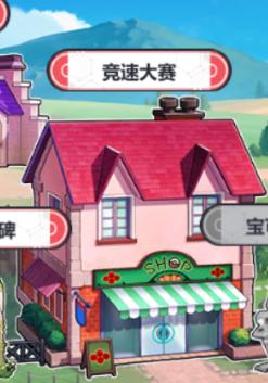 口袋重制正式版