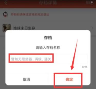 地球末日生存手游正版