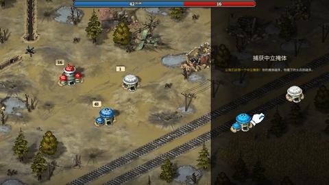 地堡战争一战官方版截图1