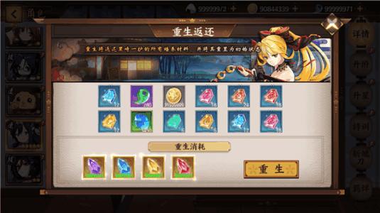 时之幻想曲安卓版