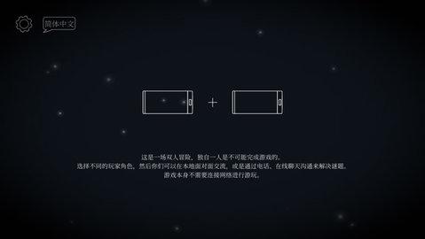 滴答滴答双人冒险中文版