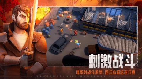 我的水世界求生国际版