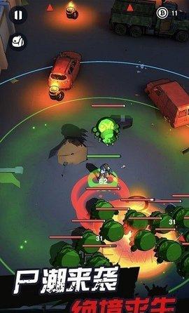 天网计划梦境空间中文版截图1