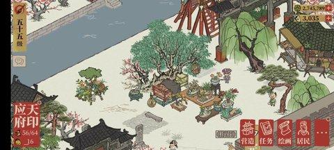 江南花市红包版