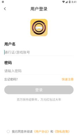 点玩手游盒子安卓最新版