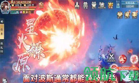 一花一剑游戏高爆版截图2