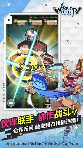 世界弹射物语2023官方正版