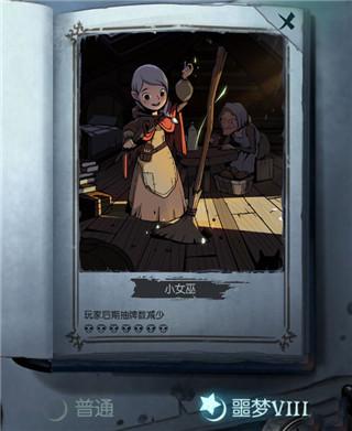 月圆之夜无邪内置修改器版