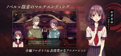 第四只眼神团圆游戏汉化版截图0