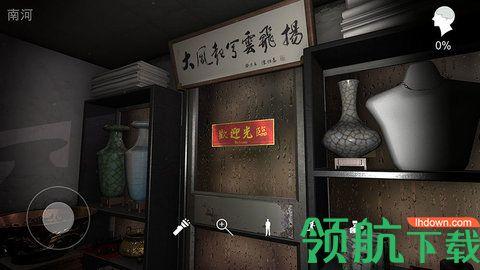 孙美琪疑案古董店游戏app官方网址截图2