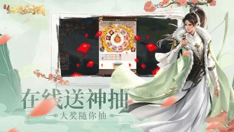 幻想圣域台服官方版截图3