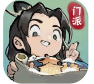 我的门派手游官方版