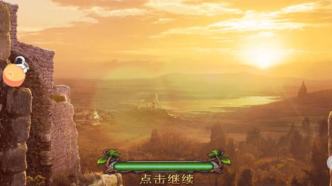 匿名信失心者官方版截图0