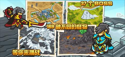 世界守卫军内购解锁版截图2